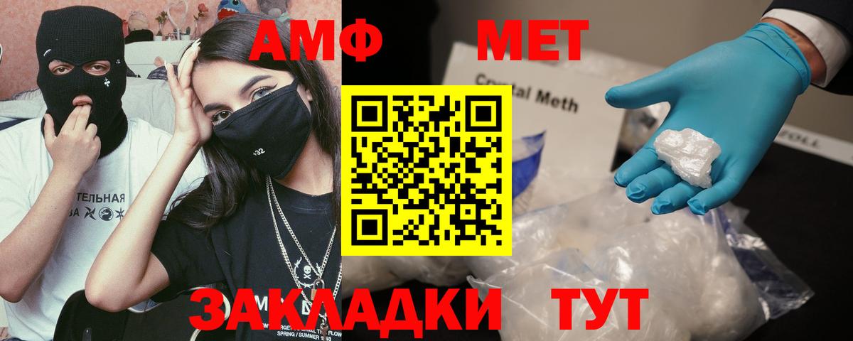 АМФ 98% Кулебаки