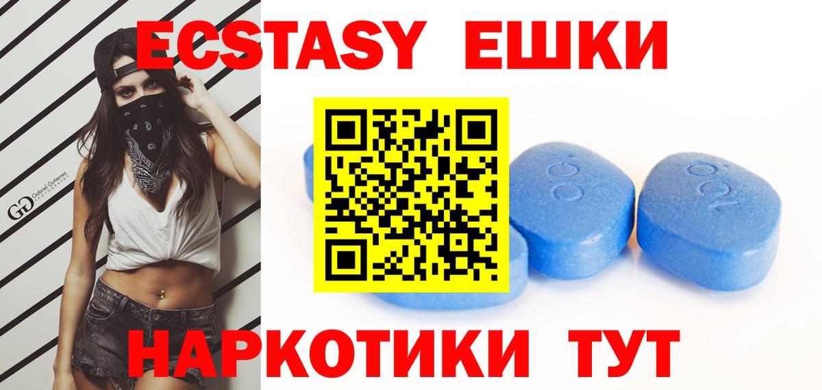 блэк спрут зеркало  ЭКСТАЗИ  Вход с VPN  Кулебаки  ЭКСТАЗИ Дубай  Экстази Cube 
