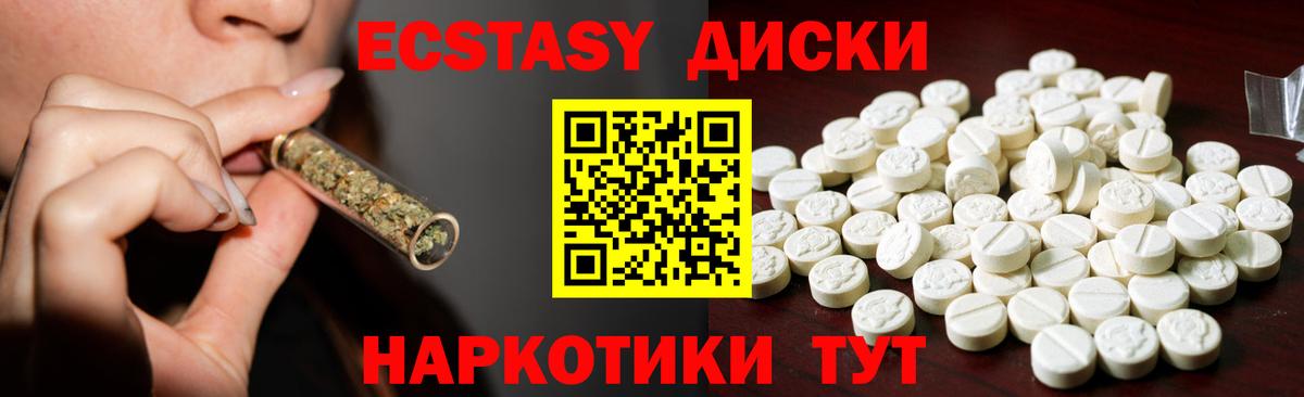 Ecstasy Philipp Plein Кулебаки