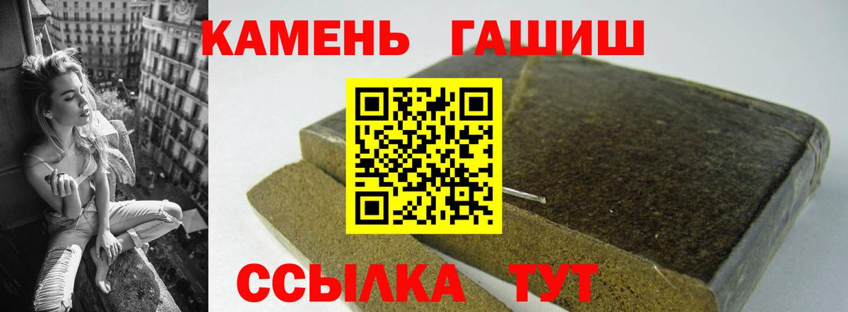Гашиш индика сатива Кулебаки