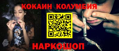 кокаин перу Дубна