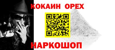 дистиллят марихуана Жуковский