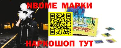 дистиллят марихуана Жуковский