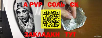 амфетамин Донской