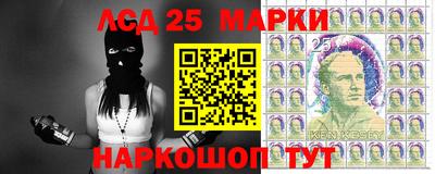 мескалин Заводоуковск