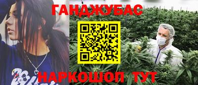 мескалин Заводоуковск