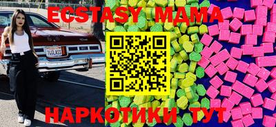 дистиллят марихуана Жуковский
