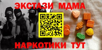 мескалин Заводоуковск