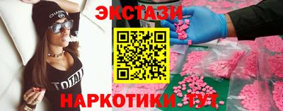 мескалин Заводоуковск
