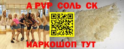 амфетамин Донской