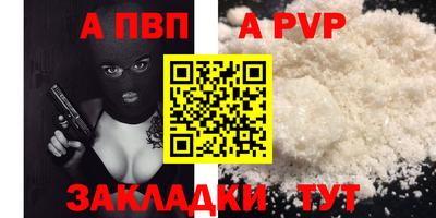 Альфа ПВП Донецк
