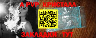 амфетамин Донской