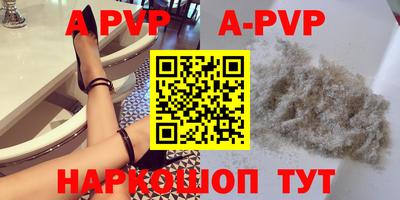 амфетамин Донской