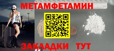 Альфа ПВП Донецк