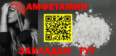 Альфа ПВП Донецк