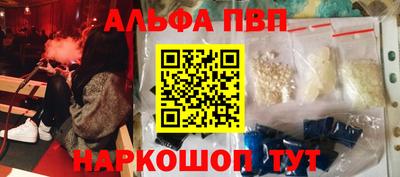 мескалин Заводоуковск