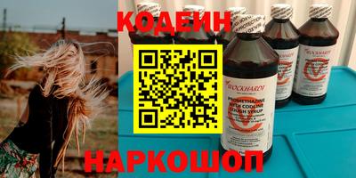 амфетамин Донской