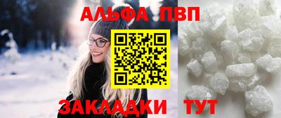 мескалин Заводоуковск