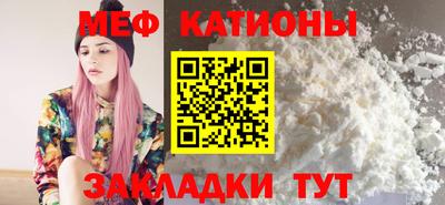 мескалин Заводоуковск