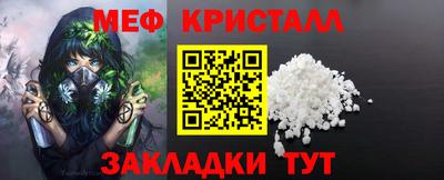 амфетамин Донской