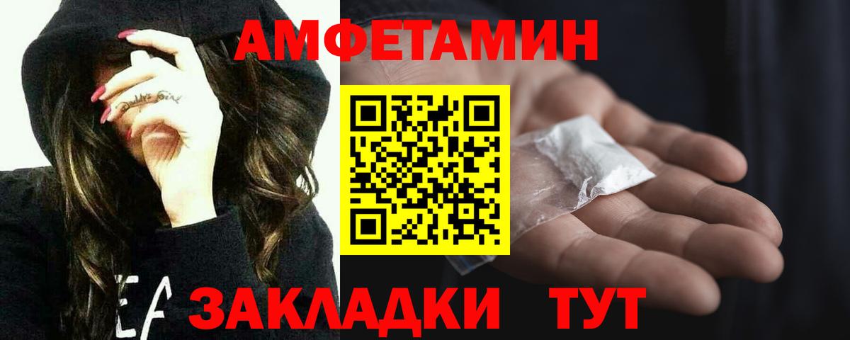 Метамфетамин винт  Первитин  Кулебаки  Вход с VPN  Метамфетамин винт 