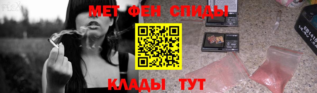 МЕТАМФЕТАМИН витя Кулебаки