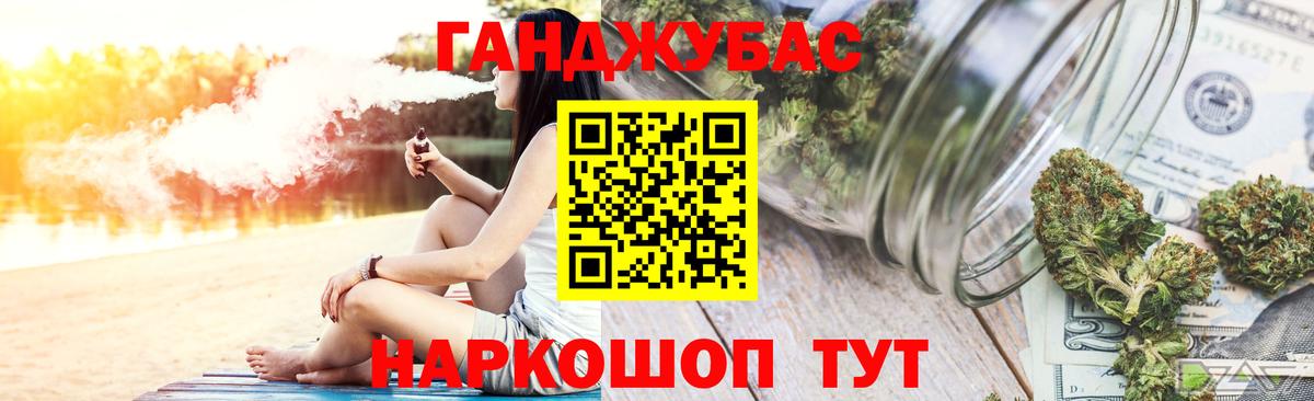 Кулебаки  Шишки марихуана марихуана  Марихуана тримм  МАРИХУАНА Ganja  Вход с VPN 